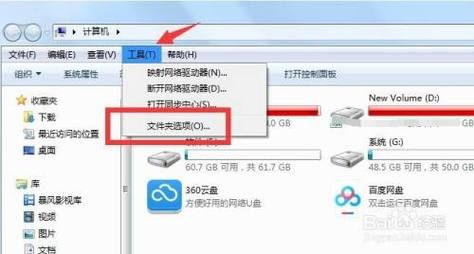 为什么百度图片无法显示 常见原因及解决办法
