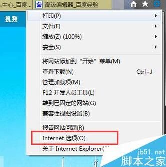 为什么百度图片无法显示 常见原因及解决办法