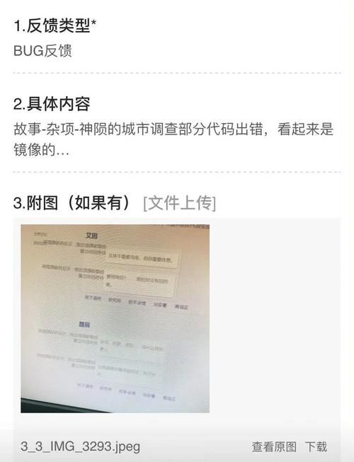 为什么百度图片无法显示 常见原因及解决办法