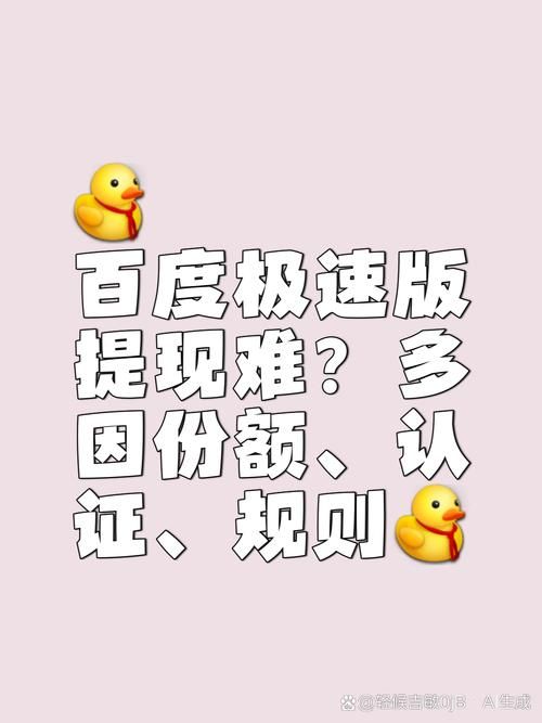 为什么百度图片无法显示 常见原因及解决办法