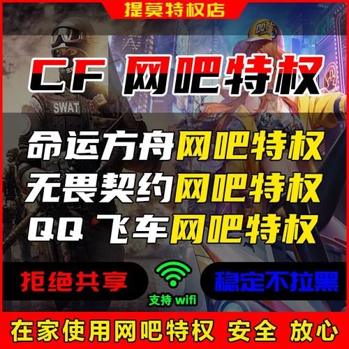 为什么网游快车金牌网吧是玩家的首选