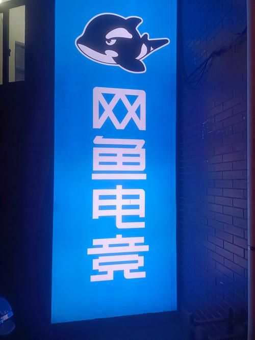 为什么网游快车金牌网吧是玩家的首选