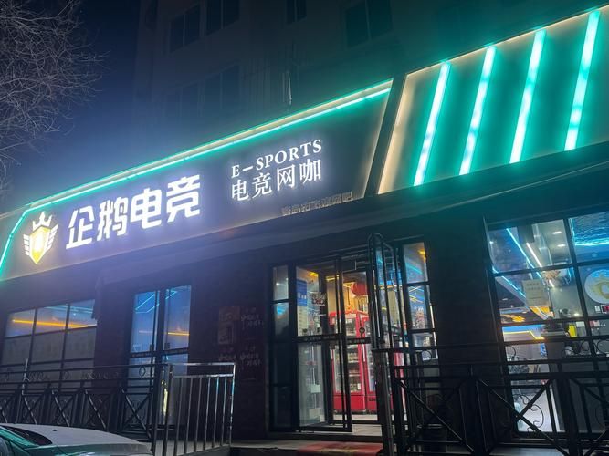 为什么网游快车金牌网吧是玩家的首选