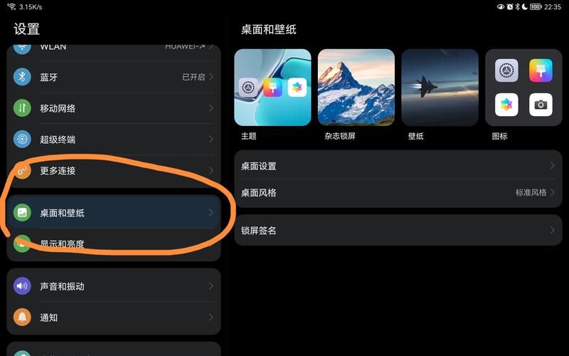 为什么花粉俱乐部打不开 常见问题及解决办法