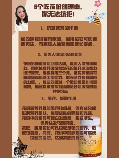 为什么花粉俱乐部打不开 常见问题及解决办法