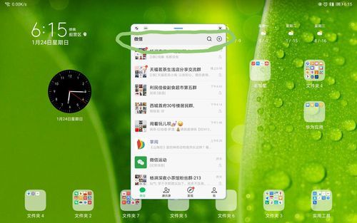 为什么花粉俱乐部打不开 常见问题及解决办法