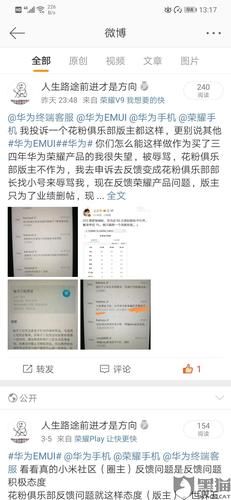 为什么花粉俱乐部打不开 常见问题及解决办法