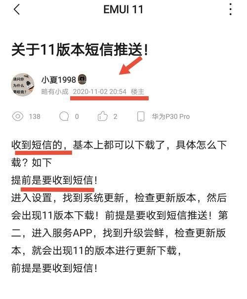 为什么花粉俱乐部打不开 常见问题及解决办法