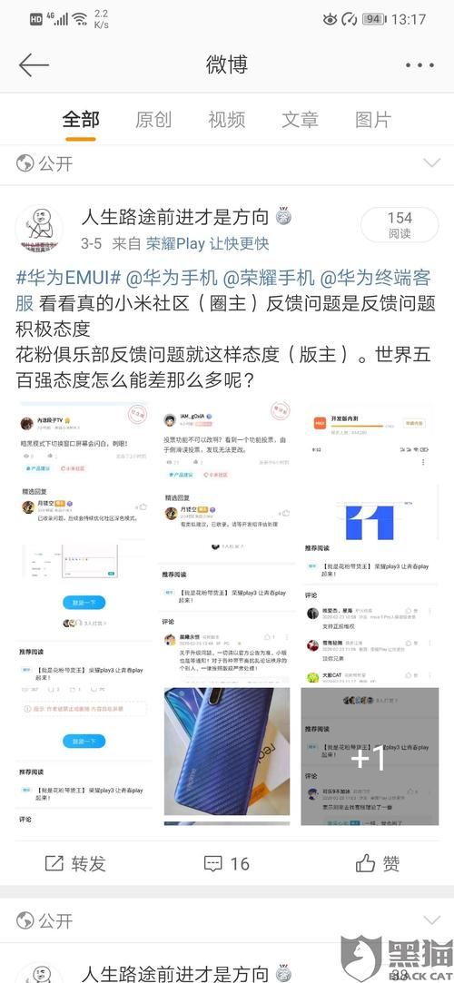 为什么花粉俱乐部打不开 常见问题及解决办法