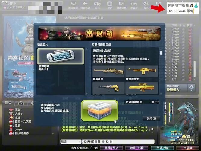 为什么说csol无人能挡是最强模式 老玩家告诉你真相