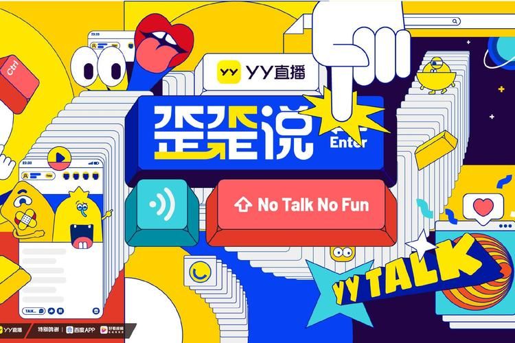 为什么说yyds是最火的网络用语看完秒懂