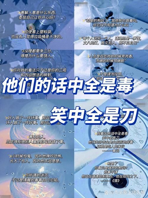 为什么说我是你的无关痛痒其实很伤人