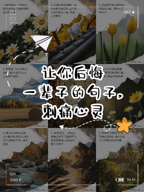 为什么说我是你的无关痛痒其实很伤人