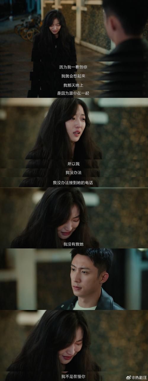 为什么说我是你的无关痛痒其实很伤人