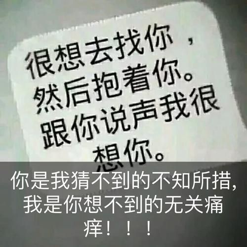 为什么说我是你的无关痛痒其实很伤人
