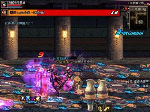 为什么越来越多人想成为gbl教名誉信徒