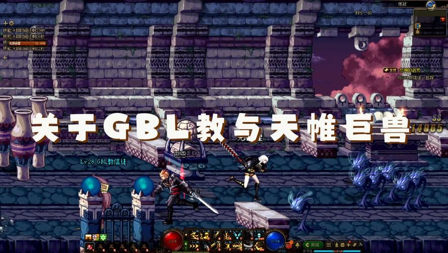 为什么越来越多人想成为gbl教名誉信徒