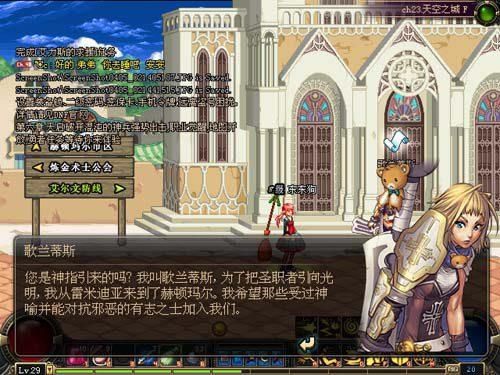 为什么越来越多人想成为gbl教名誉信徒