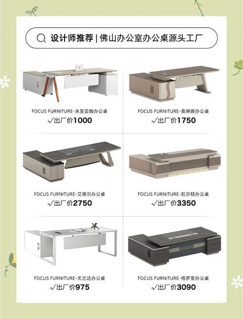 为什么选择deskcity 办公家具性价比之王的秘密