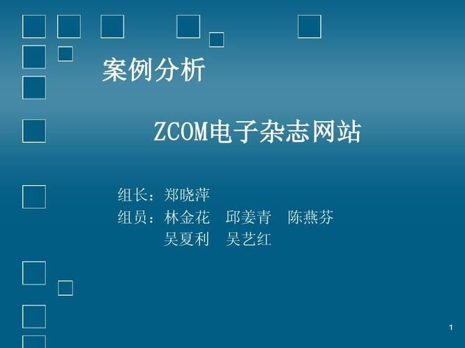 为什么选择zcom电子杂志 三大优势告诉你答案