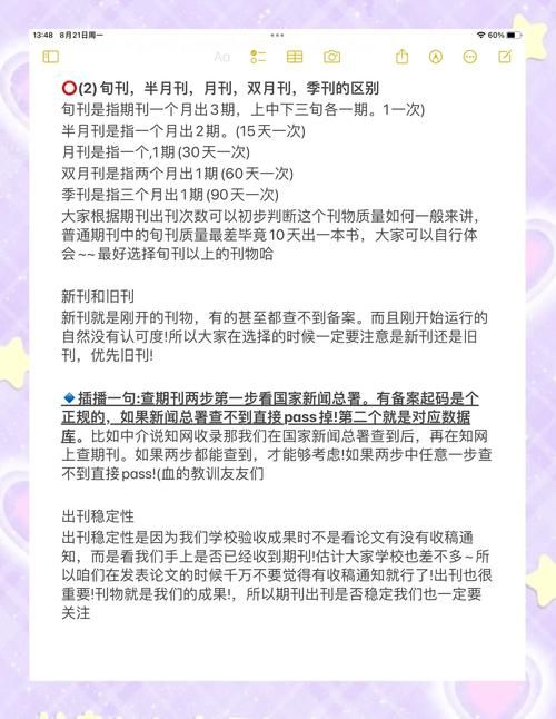 为什么选择zcom电子杂志 三大优势告诉你答案