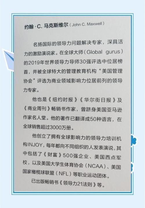 为什么选择zcom电子杂志 三大优势告诉你答案
