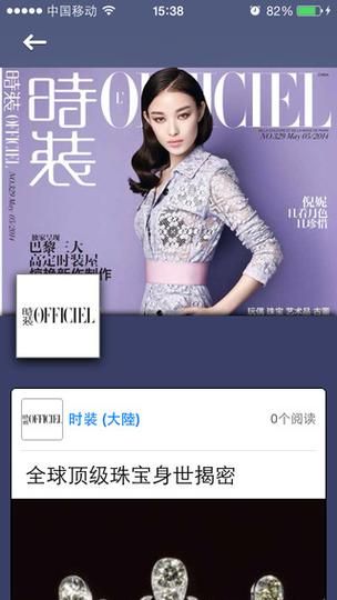 为什么选择zcom电子杂志 三大优势告诉你答案