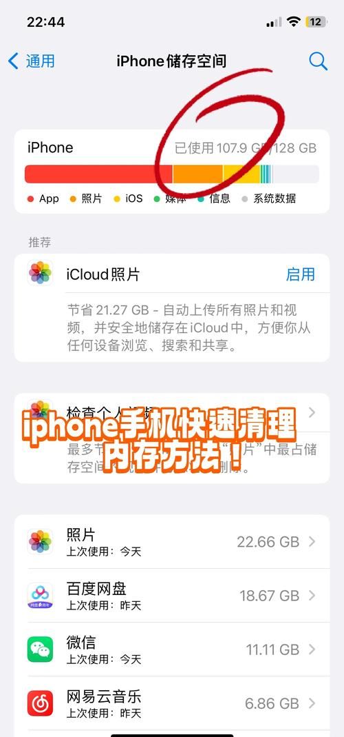 为什么需要app2sd功能解决内存不足问题