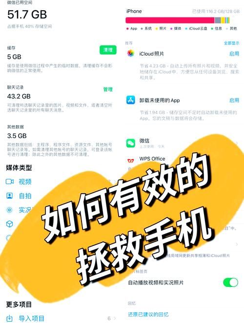 为什么需要app2sd功能解决内存不足问题