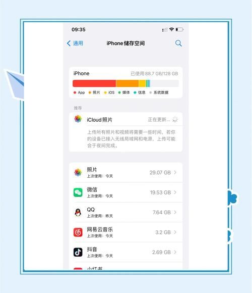 为什么需要app2sd功能解决内存不足问题
