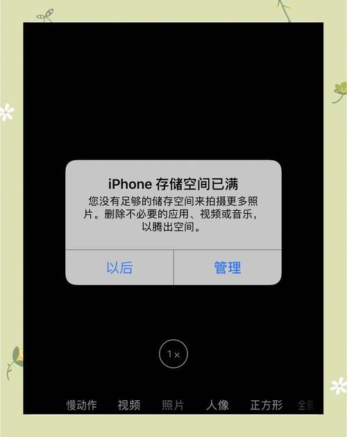 为什么需要app2sd功能解决内存不足问题