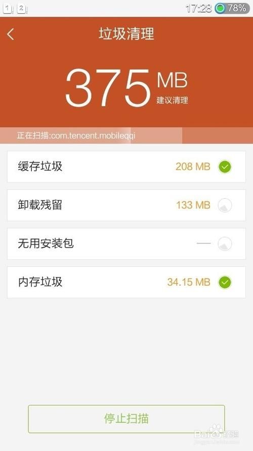 为什么需要app2sd功能解决内存不足问题