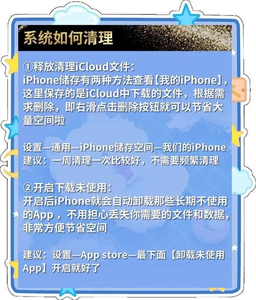 为什么需要app2sd功能解决内存不足问题