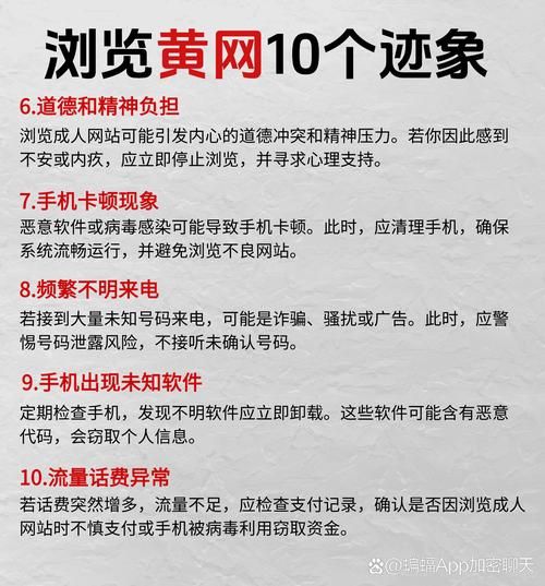 为什么需要qq网站安全检测 这些风险你要知道