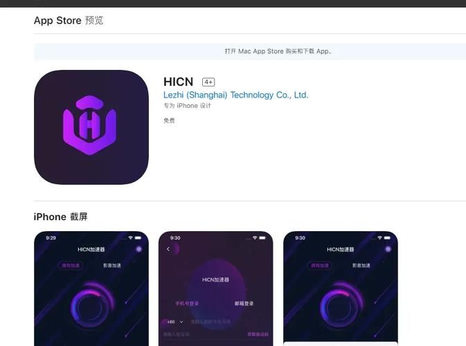 为什么需要youku加速器 解决视频卡顿问题
