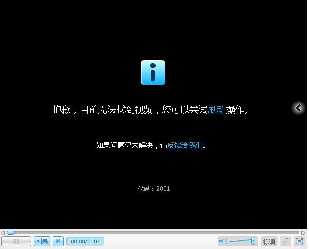 为什么需要youku加速器 解决视频卡顿问题