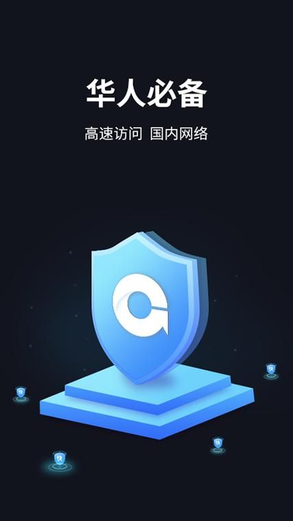 为什么需要youku加速器 解决视频卡顿问题