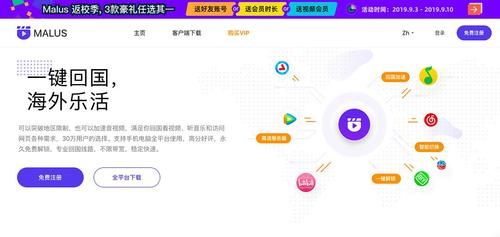 为什么需要youku加速器 解决视频卡顿问题