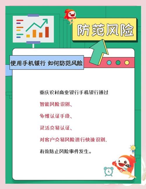 为什么需要中行网银安全控件 保护账户安全必备工具