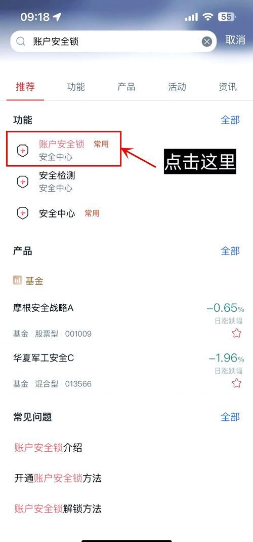 为什么需要中行网银安全控件 保护账户安全必备工具