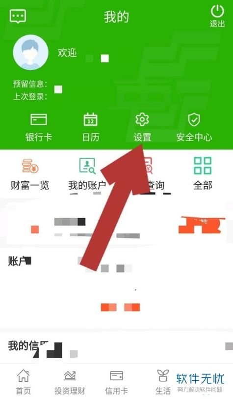 为什么需要中行网银安全控件 保护账户安全必备工具