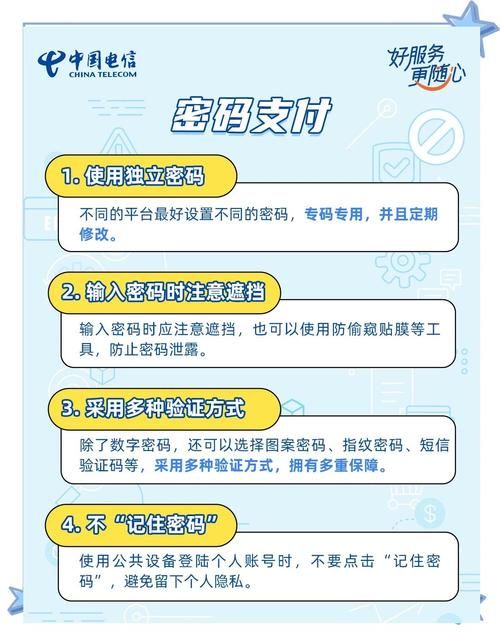 为什么需要中行网银安全控件 保护账户安全必备工具