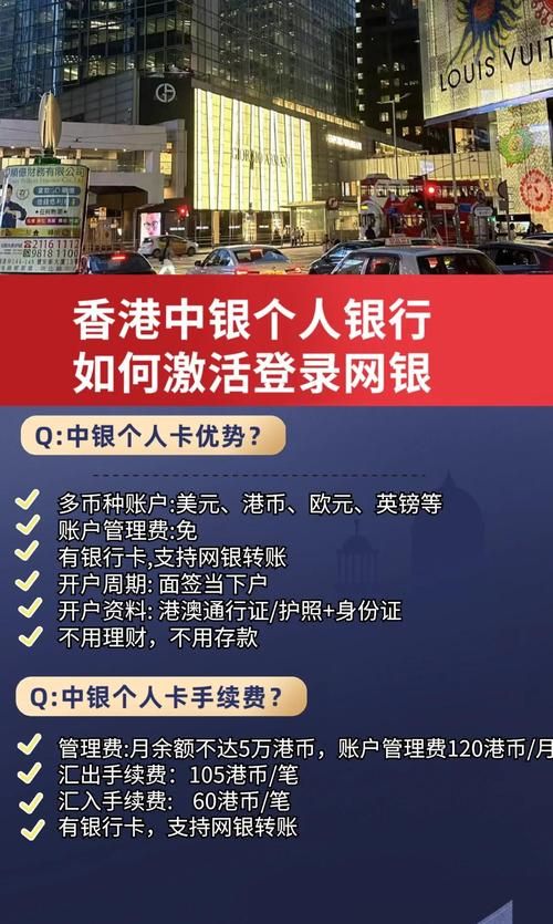 为什么需要中行网银安全控件 保护账户安全必备工具