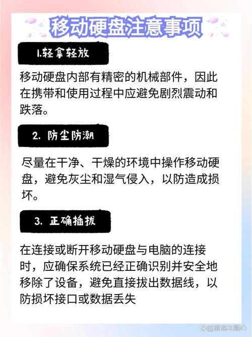为什么需要硬盘序列号修改器修改序列号的作用解析
