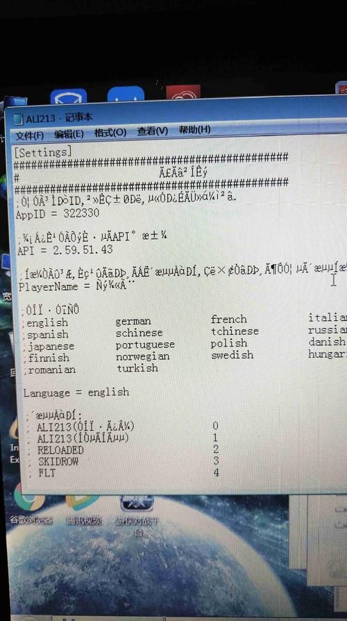 为什么需要轩辕剑5乱码补丁 游戏乱码修复方法详解