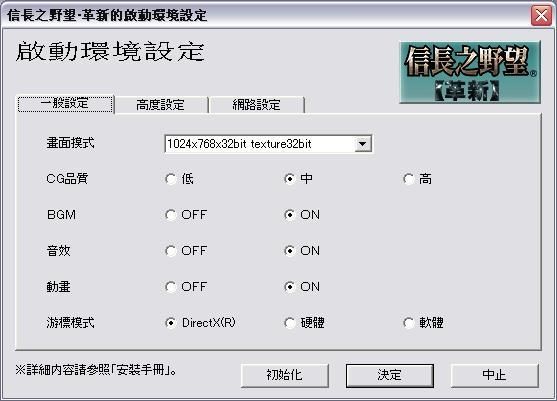 为什么需要轩辕剑5乱码补丁 游戏乱码修复方法详解
