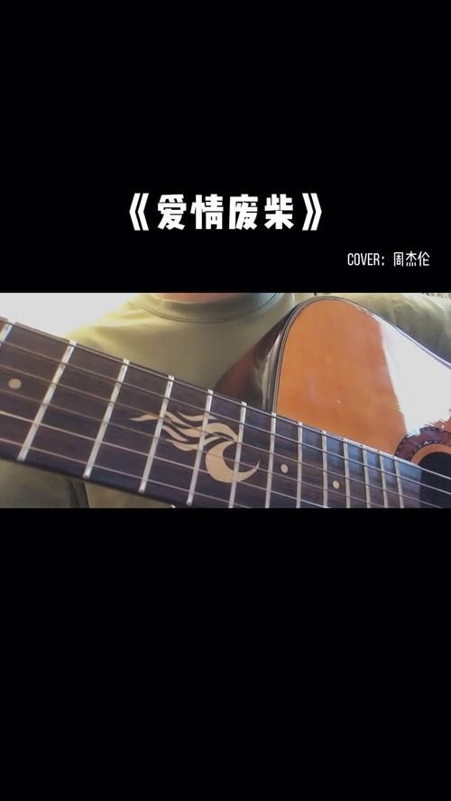 为你封麦只唱你爱这首歌为何让人单曲循环