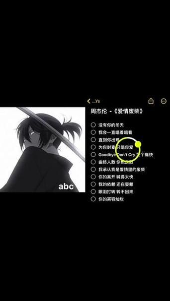 为你封麦只唱你爱这首歌为何让人单曲循环