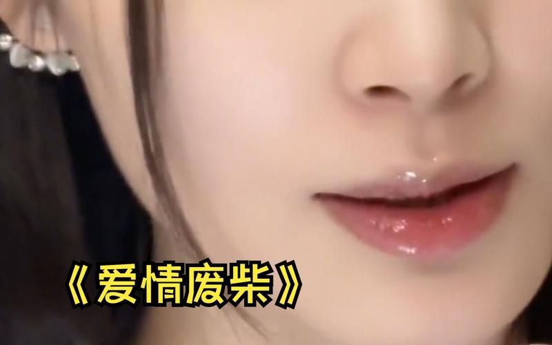 为你封麦只唱你爱这首歌为何让人单曲循环