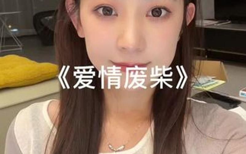 为你封麦只唱你爱这首歌为何让人单曲循环